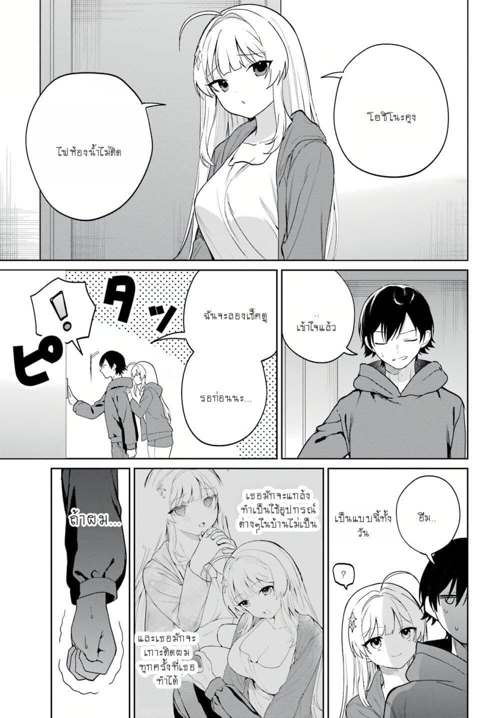 Manga-lc-com อ่านมังงะ อ่านการ์ตูน ออนไลน์ ฟรี When I Got to Remote Class, I Had to Live With the Most Beautiful Girl in My Class ตอนที่ 1 2 3 4 5 6 7 8 9 10 11 12 13 14 ฟรี ไม่มีโฆษณา Manga-lc - อ่าน มังงะ อ่าน การ์ตูน ออนไลน์ อ่านมังงะ ฟรี