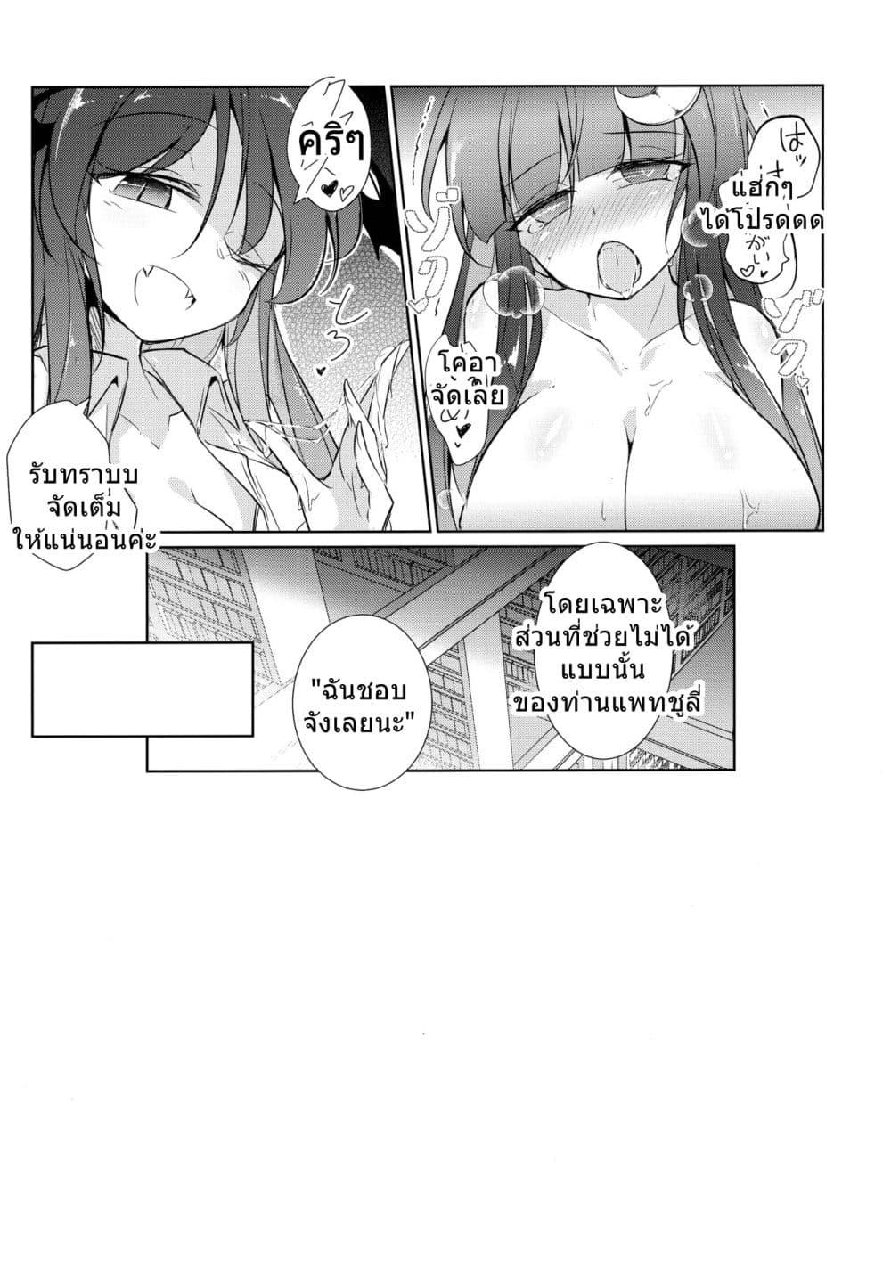 Manga-lc-com อ่านมังงะ อ่านการ์ตูน ออนไลน์ ฟรี Touhou Project Datsui Chess Koumakan By Fumituki ตอนที่ 1 2 3 4 5 6 7 8 9 10 11 12 13 14 ฟรี ไม่มีโฆษณา Manga-lc - อ่าน มังงะ อ่าน การ์ตูน ออนไลน์ อ่านมังงะ ฟรี