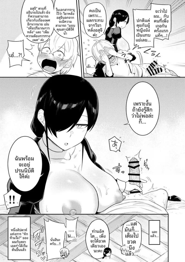 Doujin-Lc- อ่าน โดจิน มังฮวา เกาหลี ญี่ปุ่น จีน แปลไทย ผู้หลั่งอสุจิกับสาวบริการ (Makosho) ตอนที่ 1 2 3 4 5 6 7 8 9 10 11 12 13 14 ฟรี ไม่มีโฆษณา อ่าน โดจิน Manhwa เกาหลี ญี่ปุ่น จีน เรามีครบ คัดมาให้เน้นๆ โดจิน 18+ รับประกันความฟินโดย  Doujin Lc