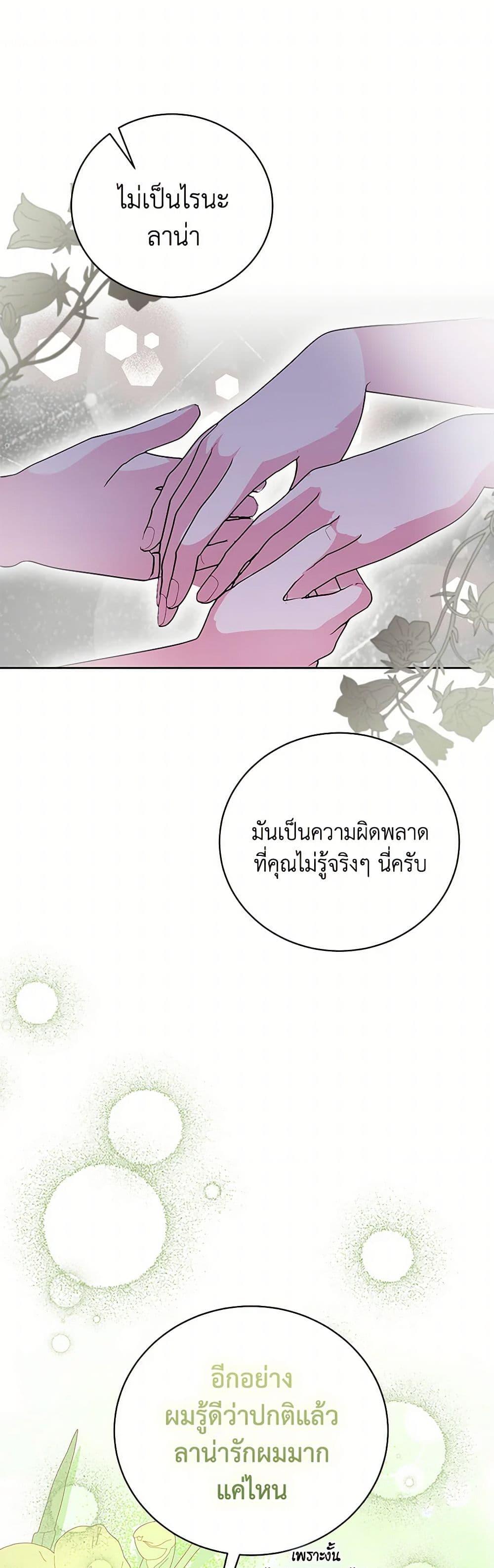 Manga-lc-com อ่านมังงะ อ่านการ์ตูน ออนไลน์ ฟรี If You Remove the Kind Protagonist’s Mask ตอนที่ 1 2 3 4 5 6 7 8 9 10 11 12 13 14 ฟรี ไม่มีโฆษณา Manga-lc - อ่าน มังงะ อ่าน การ์ตูน ออนไลน์ อ่านมังงะ ฟรี