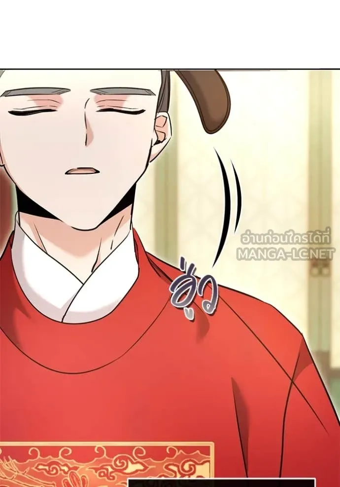 ออร่าดาราอัจฉริยะ ตอนที่ 58 รูปที่ 77