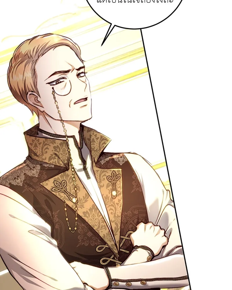 เจ้าหญิงคลั่งแห่งวังหลวง ตอนที่ 29 รูปที่ 71