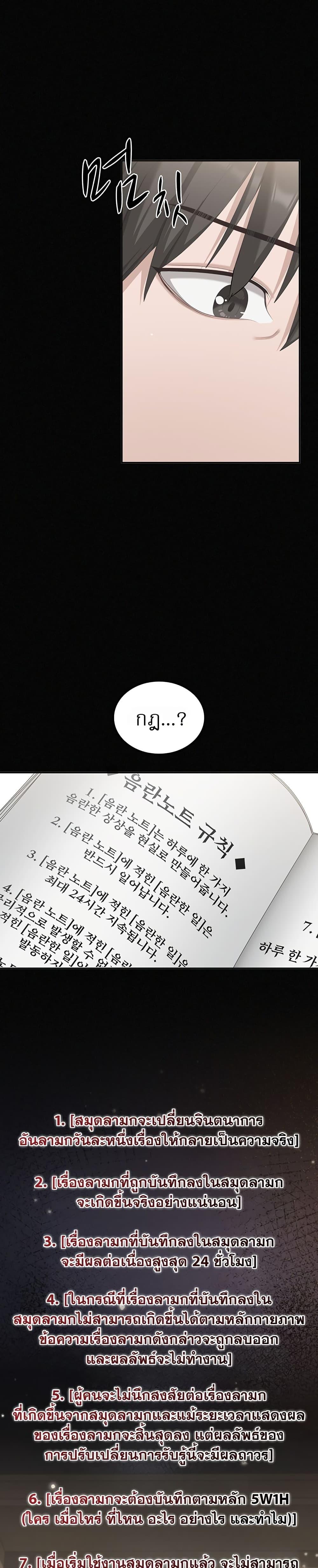 Doujin-Lc- อ่าน โดจิน มังฮวา เกาหลี ญี่ปุ่น จีน แปลไทย Obscene Note ตอนที่ 1 2 3 4 5 6 7 8 9 10 11 12 13 14 ฟรี ไม่มีโฆษณา อ่าน โดจิน Manhwa เกาหลี ญี่ปุ่น จีน เรามีครบ คัดมาให้เน้นๆ โดจิน 18+ รับประกันความฟินโดย  Doujin Lc