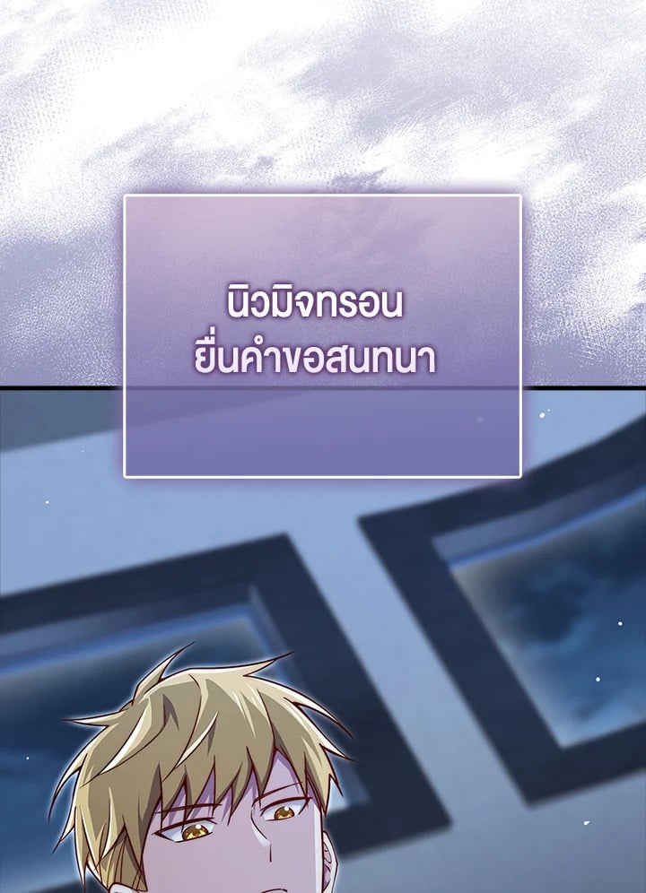 Manga-lc-com อ่านมังงะ อ่านการ์ตูน ออนไลน์ ฟรี The Lord of Coins ตอนที่ 1 2 3 4 5 6 7 8 9 10 11 12 13 14 ฟรี ไม่มีโฆษณา Manga-lc - อ่าน มังงะ อ่าน การ์ตูน ออนไลน์ อ่านมังงะ ฟรี