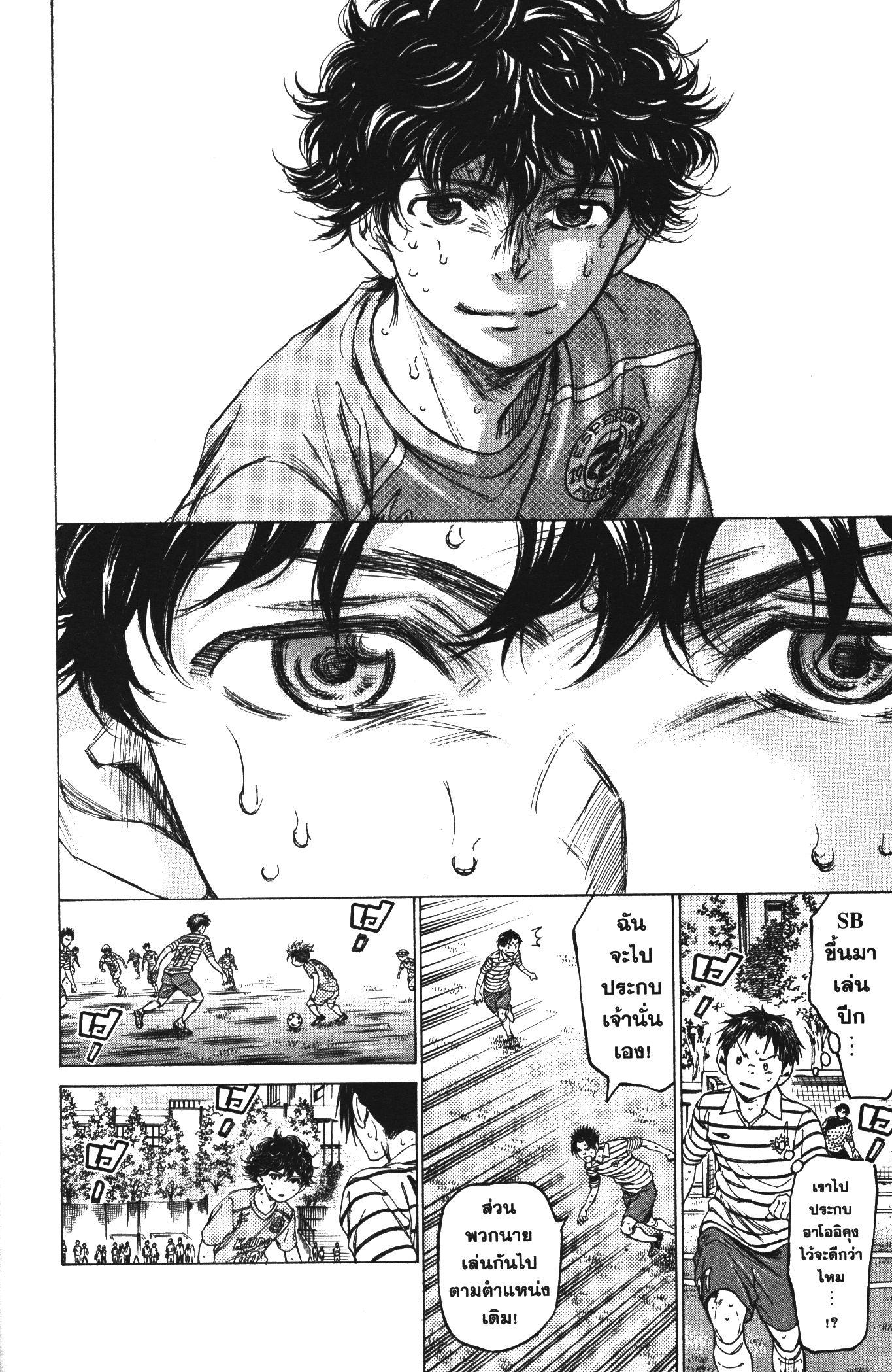 Manga-lc-com อ่านมังงะ อ่านการ์ตูน ออนไลน์ ฟรี Ao Ashi แข้งเด็กหัวใจนักสู้ ตอนที่ 1 2 3 4 5 6 7 8 9 10 11 12 13 14 ฟรี ไม่มีโฆษณา Manga-lc - อ่าน มังงะ อ่าน การ์ตูน ออนไลน์ อ่านมังงะ ฟรี