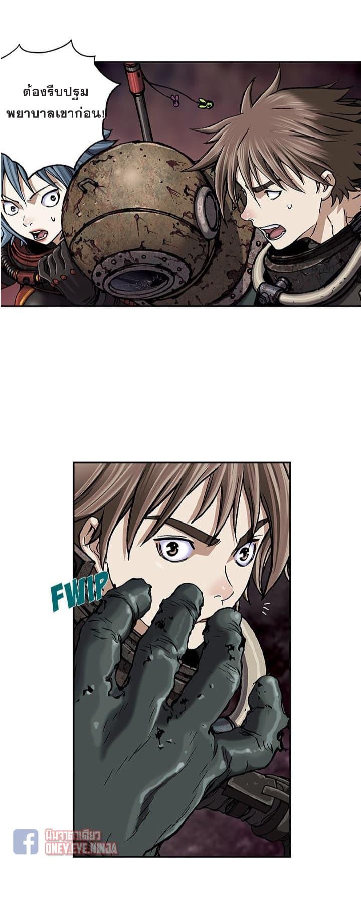 Manga-lc-com อ่านมังงะ อ่านการ์ตูน ออนไลน์ ฟรี Leviathan เลวีอาธาน อสูรกายใต้สมุทร ตอนที่ 1 2 3 4 5 6 7 8 9 10 11 12 13 14 ฟรี ไม่มีโฆษณา Manga-lc - อ่าน มังงะ อ่าน การ์ตูน ออนไลน์ อ่านมังงะ ฟรี