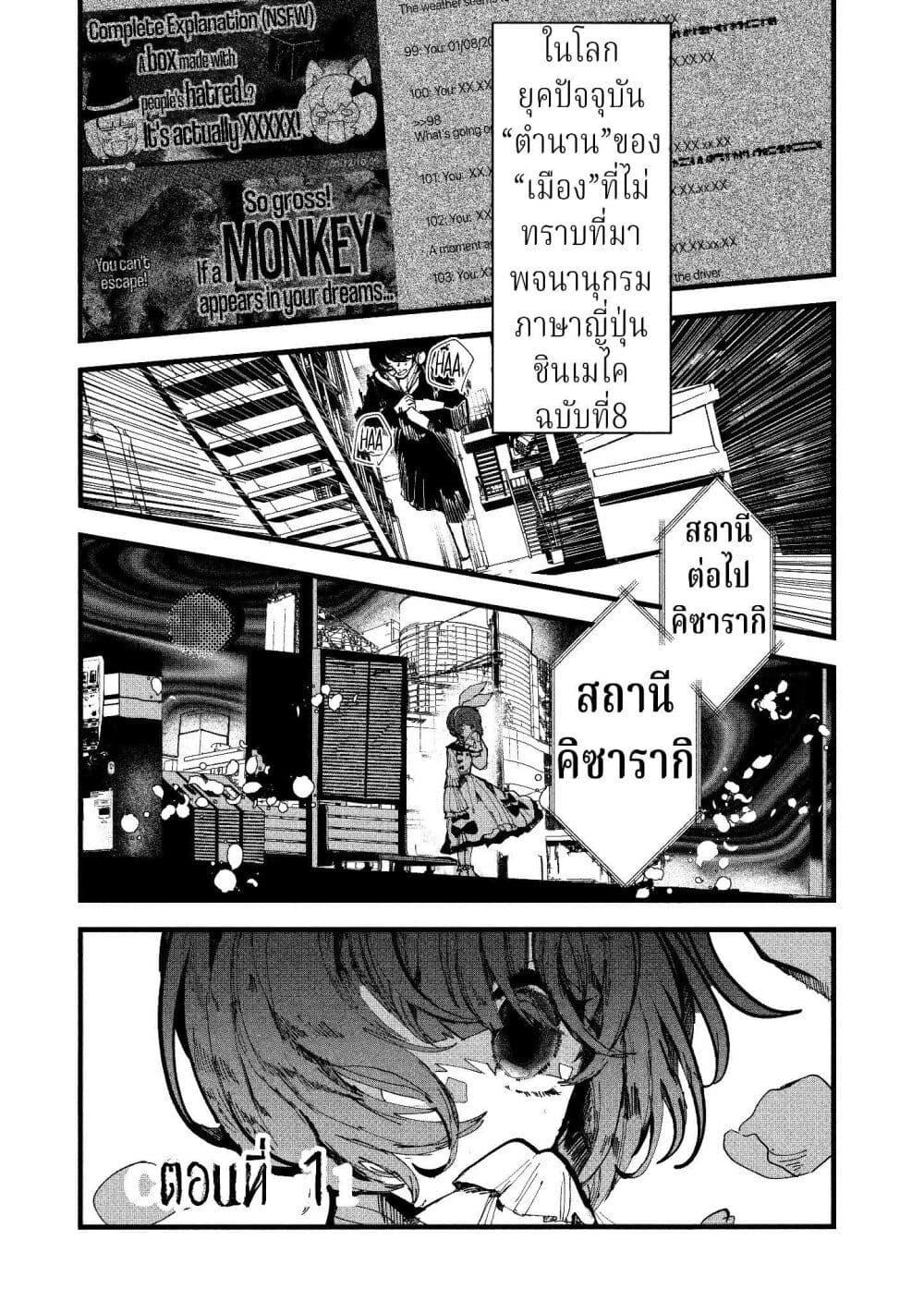 Manga-lc-com อ่านมังงะ อ่านการ์ตูน ออนไลน์ ฟรี Kisaragi Ibun ตอนที่ 1 2 3 4 5 6 7 8 9 10 11 12 13 14 ฟรี ไม่มีโฆษณา Manga-lc - อ่าน มังงะ อ่าน การ์ตูน ออนไลน์ อ่านมังงะ ฟรี