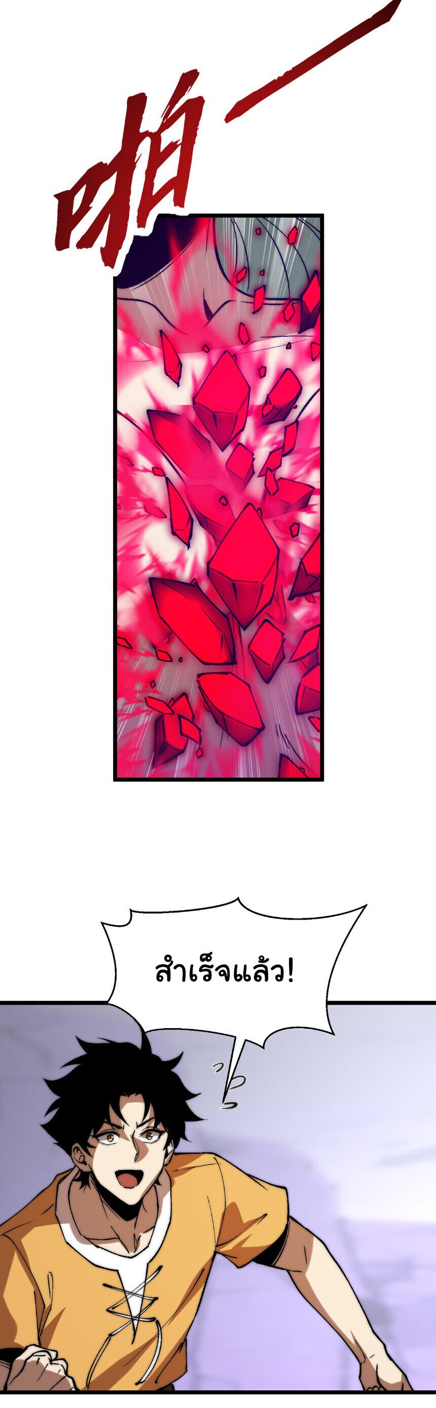 Manga-lc-com อ่านมังงะ อ่านการ์ตูน ออนไลน์ ฟรี Devil Summoner, I Am the Abyss Lord ตอนที่ 1 2 3 4 5 6 7 8 9 10 11 12 13 14 ฟรี ไม่มีโฆษณา Manga-lc - อ่าน มังงะ อ่าน การ์ตูน ออนไลน์ อ่านมังงะ ฟรี