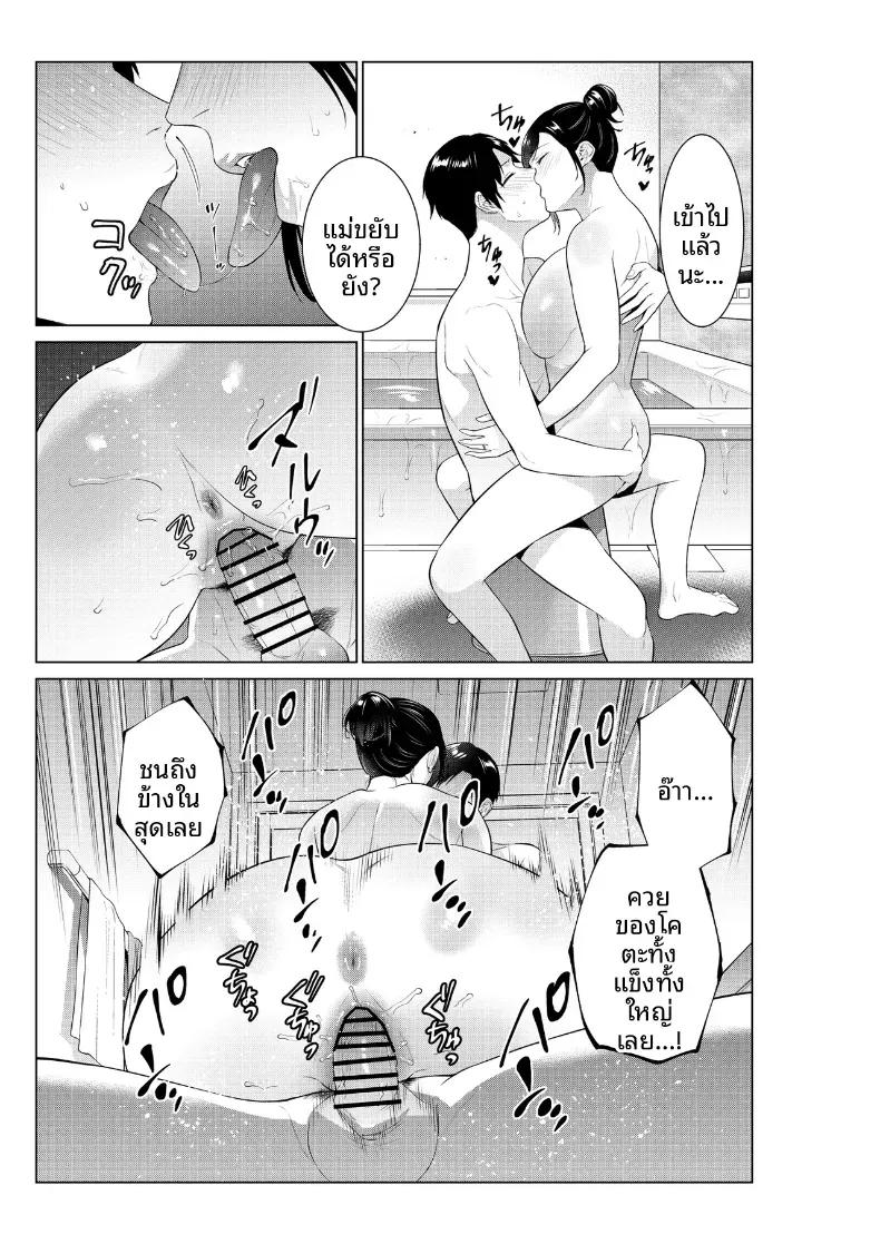Doujin-Lc- อ่าน โดจิน มังฮวา เกาหลี ญี่ปุ่น จีน แปลไทย ชีวิตที่เต็มไปด้วยตัณหากับเเม่ [Natsu no Oyatsu] ตอนที่ 1 2 3 4 5 6 7 8 9 10 11 12 13 14 ฟรี ไม่มีโฆษณา อ่าน โดจิน Manhwa เกาหลี ญี่ปุ่น จีน เรามีครบ คัดมาให้เน้นๆ โดจิน 18+ รับประกันความฟินโดย  Doujin Lc