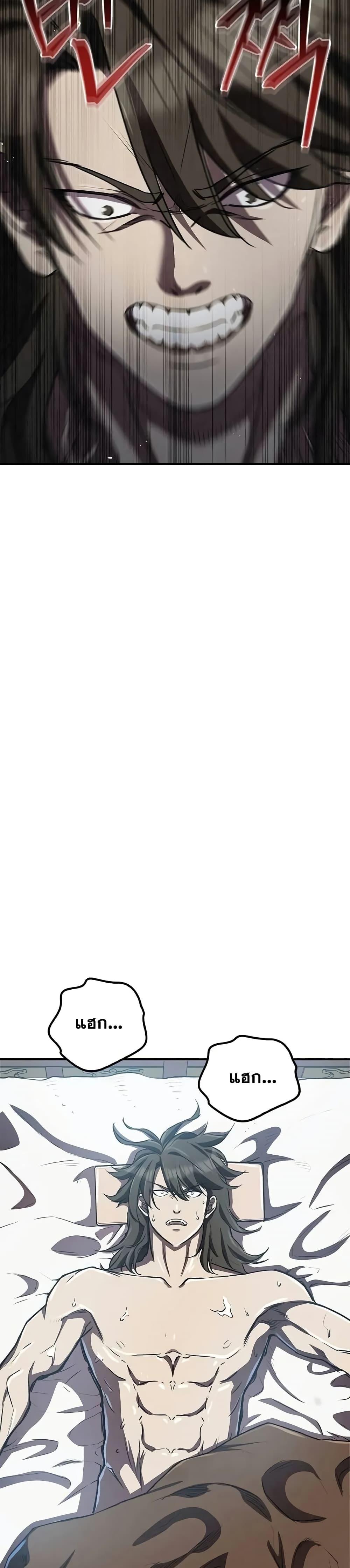 Manga-lc-com อ่านมังงะ อ่านการ์ตูน ออนไลน์ ฟรี The Demonic Cult Instructor Returns ตอนที่ 1 2 3 4 5 6 7 8 9 10 11 12 13 14 ฟรี ไม่มีโฆษณา Manga-lc - อ่าน มังงะ อ่าน การ์ตูน ออนไลน์ อ่านมังงะ ฟรี