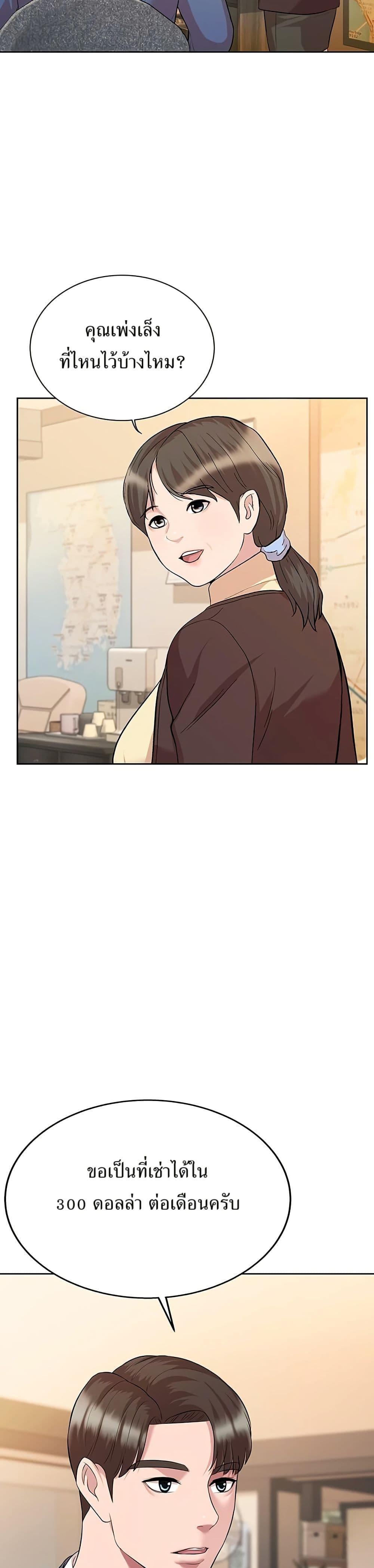 Manga-lc-com อ่านมังงะ อ่านการ์ตูน ออนไลน์ ฟรี Lotto 1st Place Winner Goes to Work Too ตอนที่ 1 2 3 4 5 6 7 8 9 10 11 12 13 14 ฟรี ไม่มีโฆษณา Manga-lc - อ่าน มังงะ อ่าน การ์ตูน ออนไลน์ อ่านมังงะ ฟรี