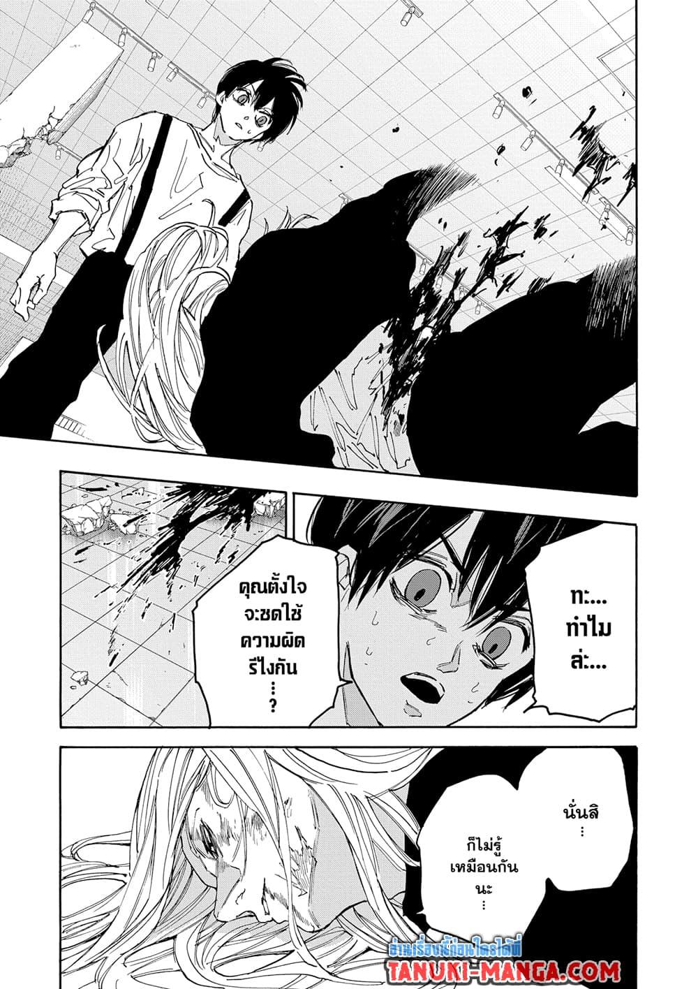 Manga-lc-com อ่านมังงะ อ่านการ์ตูน ออนไลน์ ฟรี Sakamoto Days ตอนที่ 1 2 3 4 5 6 7 8 9 10 11 12 13 14 ฟรี ไม่มีโฆษณา Manga-lc - อ่าน มังงะ อ่าน การ์ตูน ออนไลน์ อ่านมังงะ ฟรี