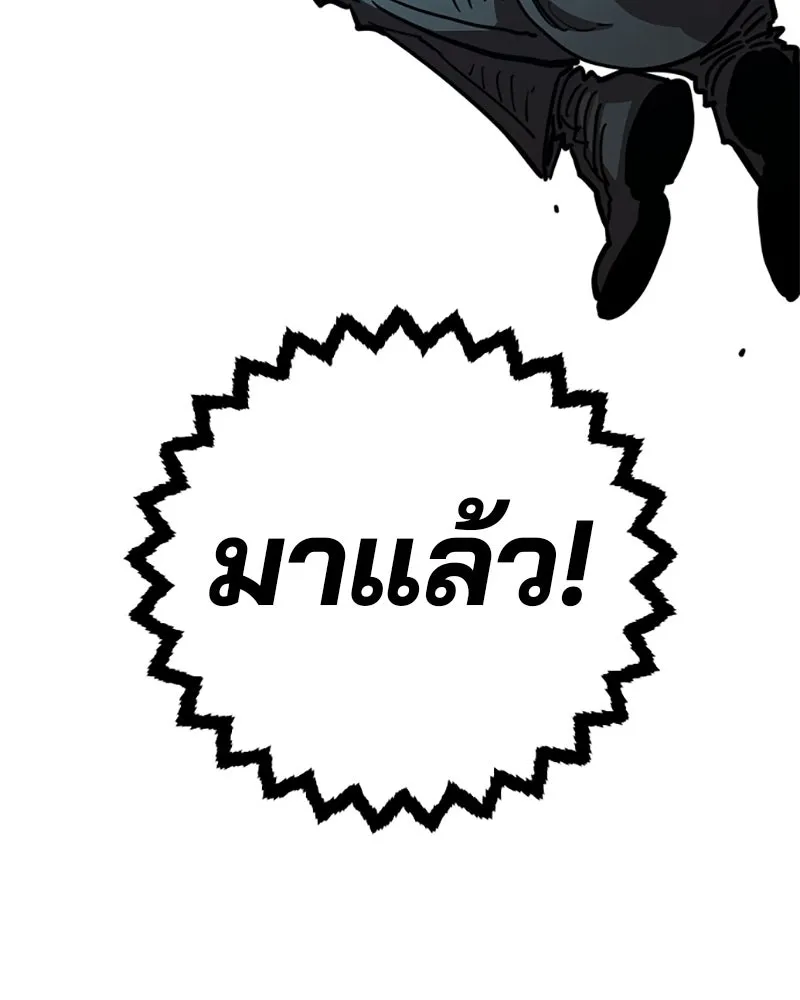 Player ตอนที่ 218 รูปที่ 155