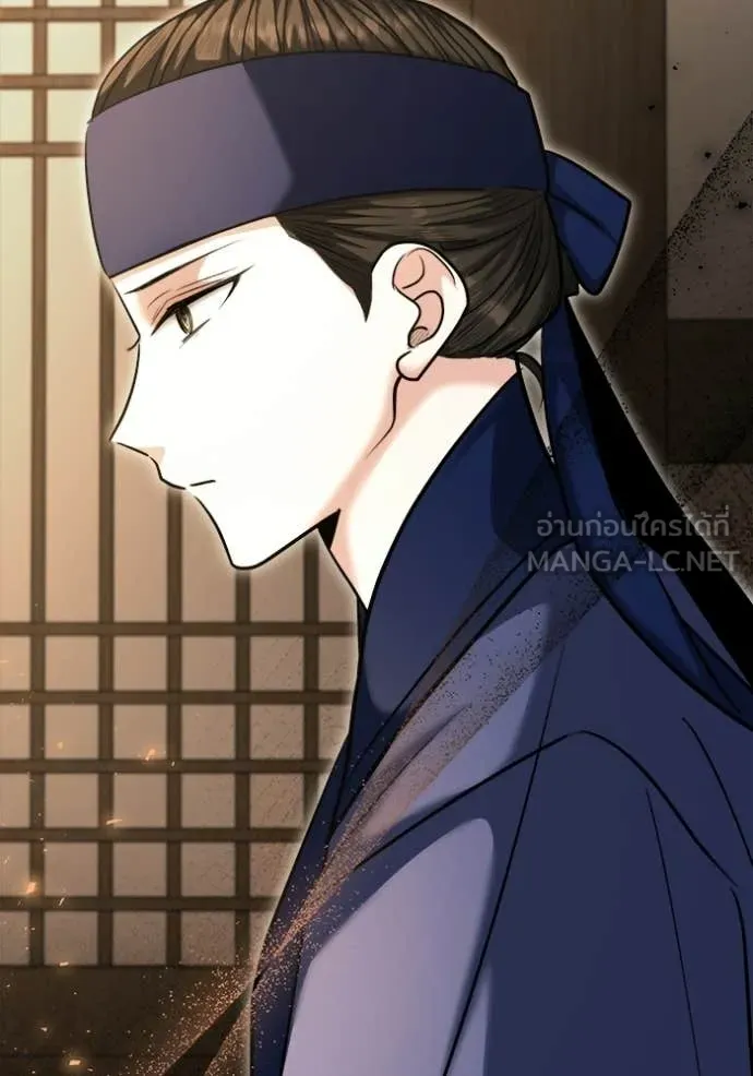 ออร่าดาราอัจฉริยะ ตอนที่ 74 รูปที่ 40