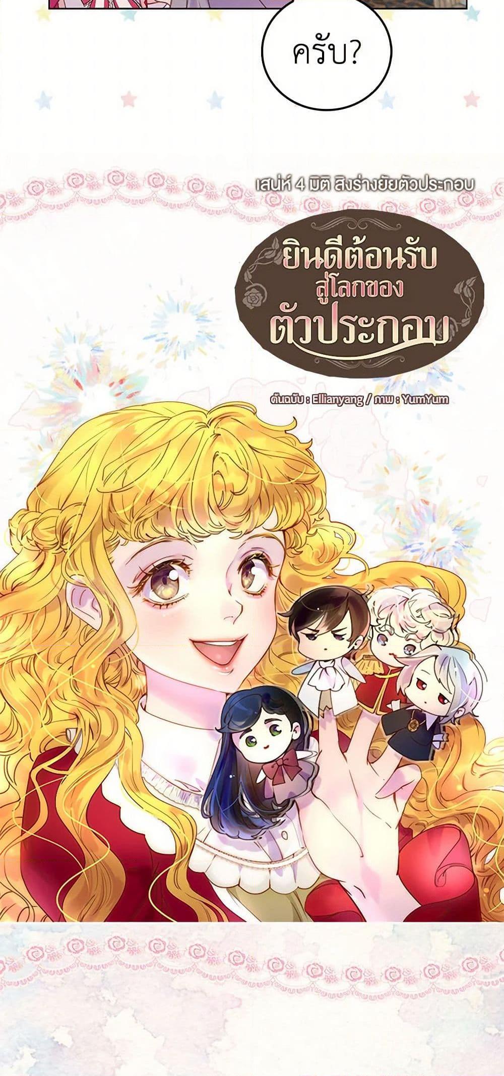 Manga-lc-com อ่านมังงะ อ่านการ์ตูน ออนไลน์ ฟรี Miss Not-So Sidekick ตอนที่ 1 2 3 4 5 6 7 8 9 10 11 12 13 14 ฟรี ไม่มีโฆษณา Manga-lc - อ่าน มังงะ อ่าน การ์ตูน ออนไลน์ อ่านมังงะ ฟรี