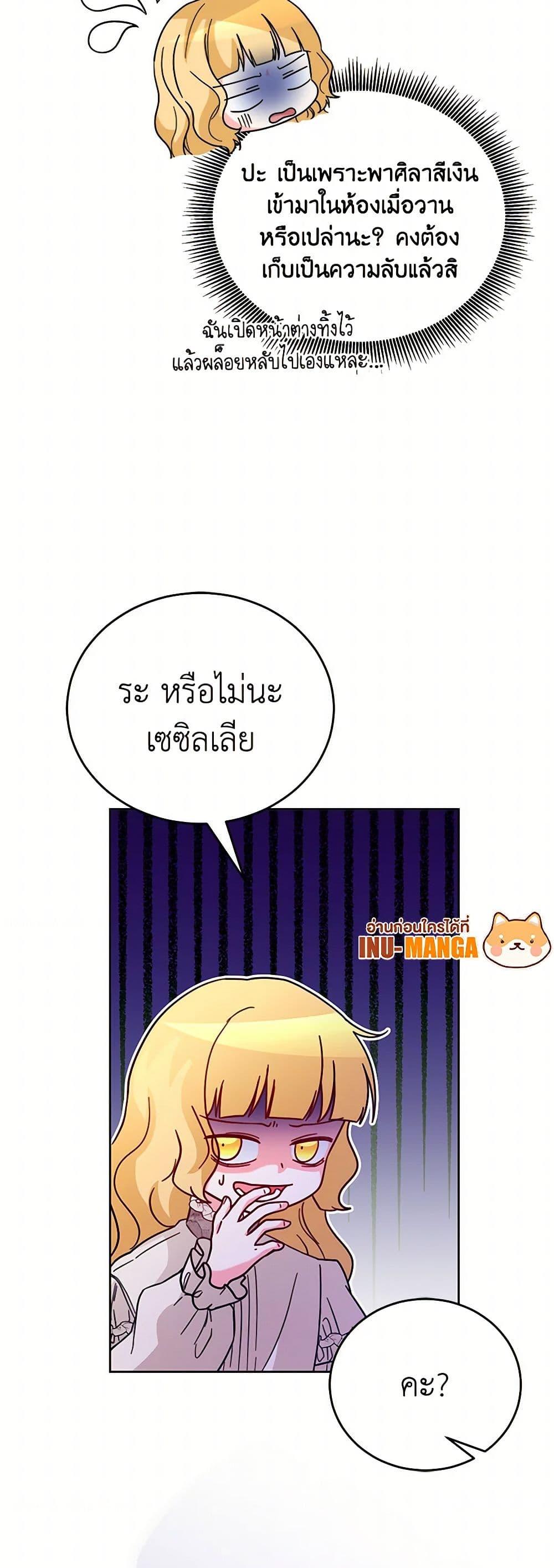 Manga-lc-com อ่านมังงะ อ่านการ์ตูน ออนไลน์ ฟรี Saved by Crazy Stepfather! ตอนที่ 1 2 3 4 5 6 7 8 9 10 11 12 13 14 ฟรี ไม่มีโฆษณา Manga-lc - อ่าน มังงะ อ่าน การ์ตูน ออนไลน์ อ่านมังงะ ฟรี