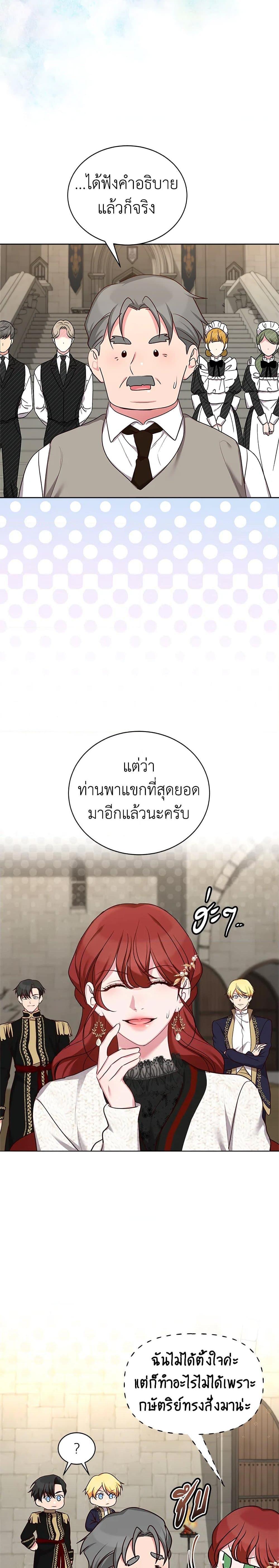 Manga-lc-com อ่านมังงะ อ่านการ์ตูน ออนไลน์ ฟรี I’ll Just Live On As A Villainess ตอนที่ 1 2 3 4 5 6 7 8 9 10 11 12 13 14 ฟรี ไม่มีโฆษณา Manga-lc - อ่าน มังงะ อ่าน การ์ตูน ออนไลน์ อ่านมังงะ ฟรี