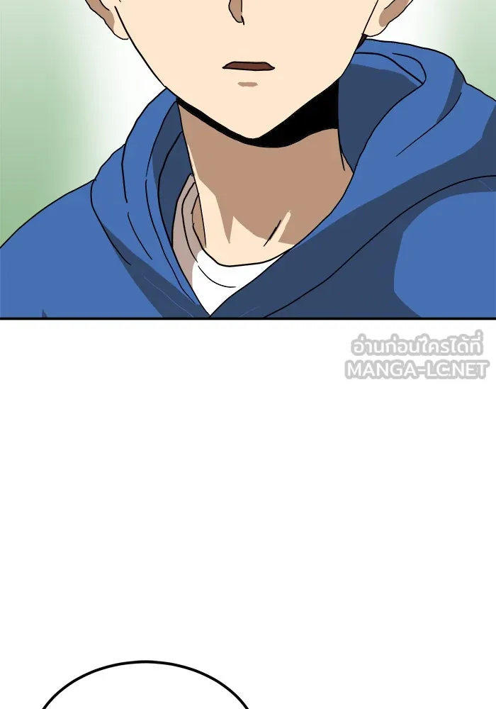 Double Click ตอนที่ 20 รูปที่ 21