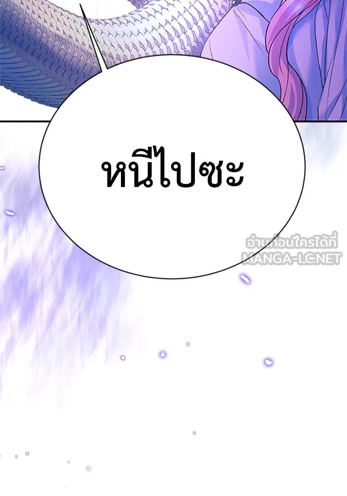 ไหนบอกว่าฉันใกล้ตาย ตอนที่ 74 รูปที่ 90