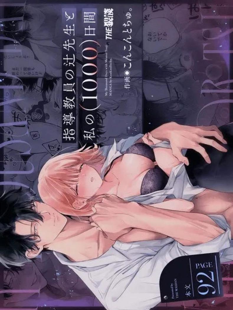Doujin-Lc- อ่าน โดจิน มังฮวา เกาหลี ญี่ปุ่น จีน แปลไทย เป็นครูผู้ช่วย1000วัน[THE Waidan (concontochu.)] My Thousand Days With Mentor Tsuji ตอนที่ 1 2 3 4 5 6 7 8 9 10 11 12 13 14 ฟรี ไม่มีโฆษณา อ่าน โดจิน Manhwa เกาหลี ญี่ปุ่น จีน เรามีครบ คัดมาให้เน้นๆ โดจิน 18+ รับประกันความฟินโดย  Doujin Lc