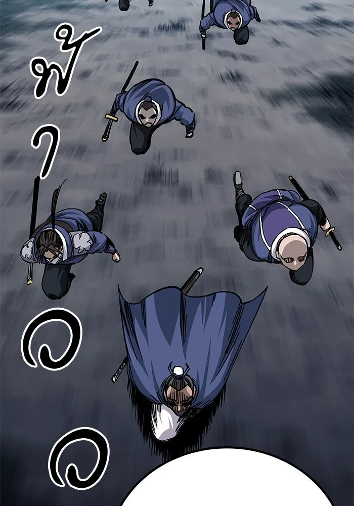 คุณปู่จอมยุทธกับหลานสาวสุดแกร่ง ตอนที่ 54 รูปที่ 124