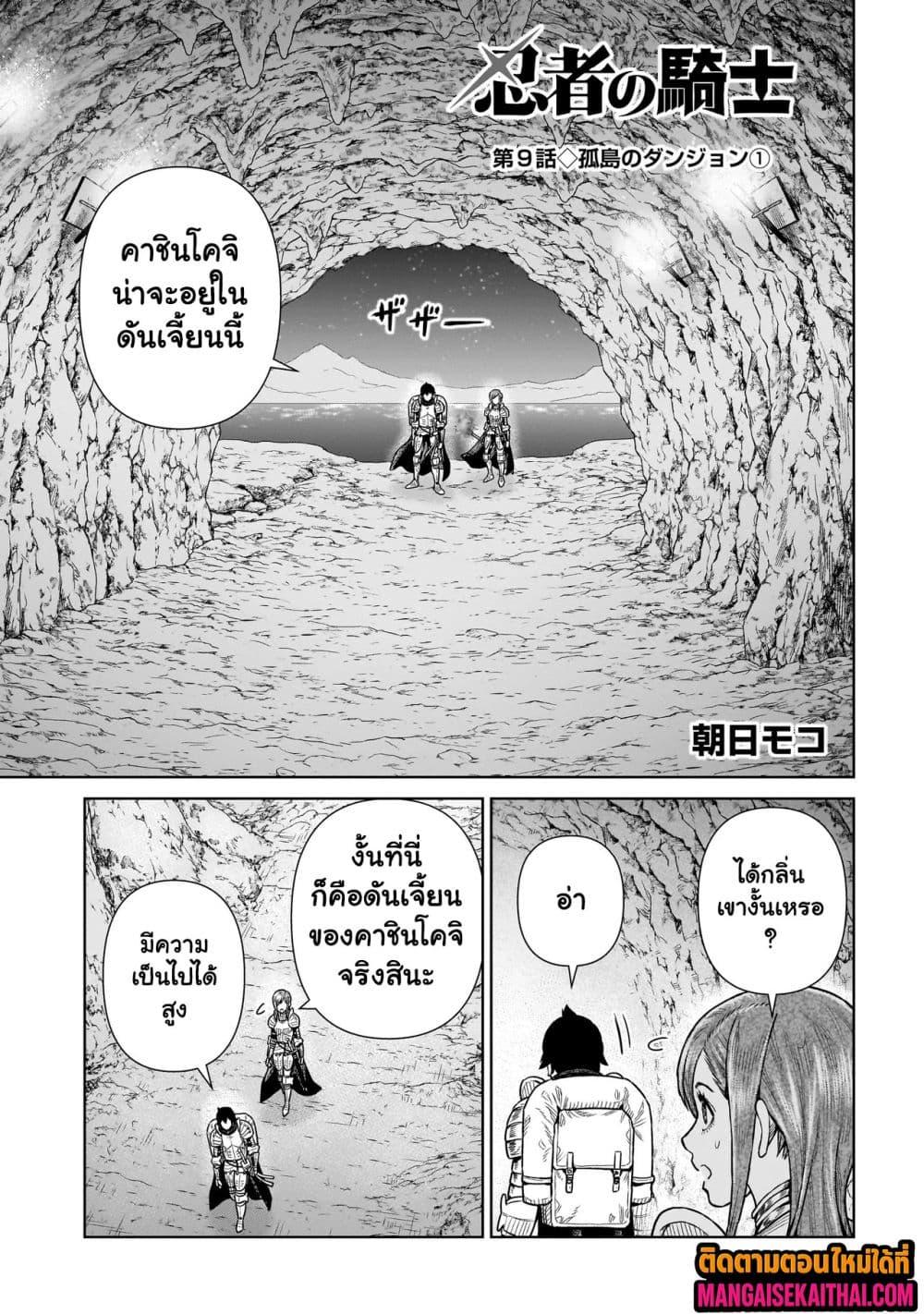 Manga-lc-com อ่านมังงะ อ่านการ์ตูน ออนไลน์ ฟรี Ninja no Kishi ตอนที่ 1 2 3 4 5 6 7 8 9 10 11 12 13 14 ฟรี ไม่มีโฆษณา Manga-lc - อ่าน มังงะ อ่าน การ์ตูน ออนไลน์ อ่านมังงะ ฟรี