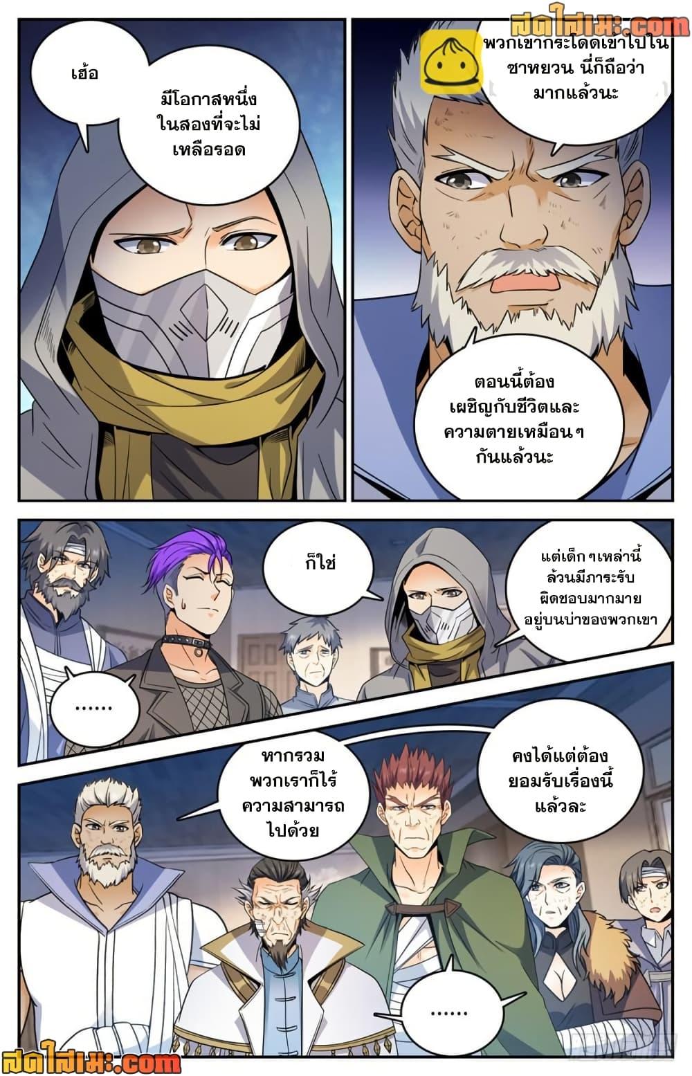 Manga-lc-com อ่านมังงะ อ่านการ์ตูน ออนไลน์ ฟรี Versatile Mage จอมเวทย์เต็มพิกัด ตอนที่ 1 2 3 4 5 6 7 8 9 10 11 12 13 14 ฟรี ไม่มีโฆษณา Manga-lc - อ่าน มังงะ อ่าน การ์ตูน ออนไลน์ อ่านมังงะ ฟรี