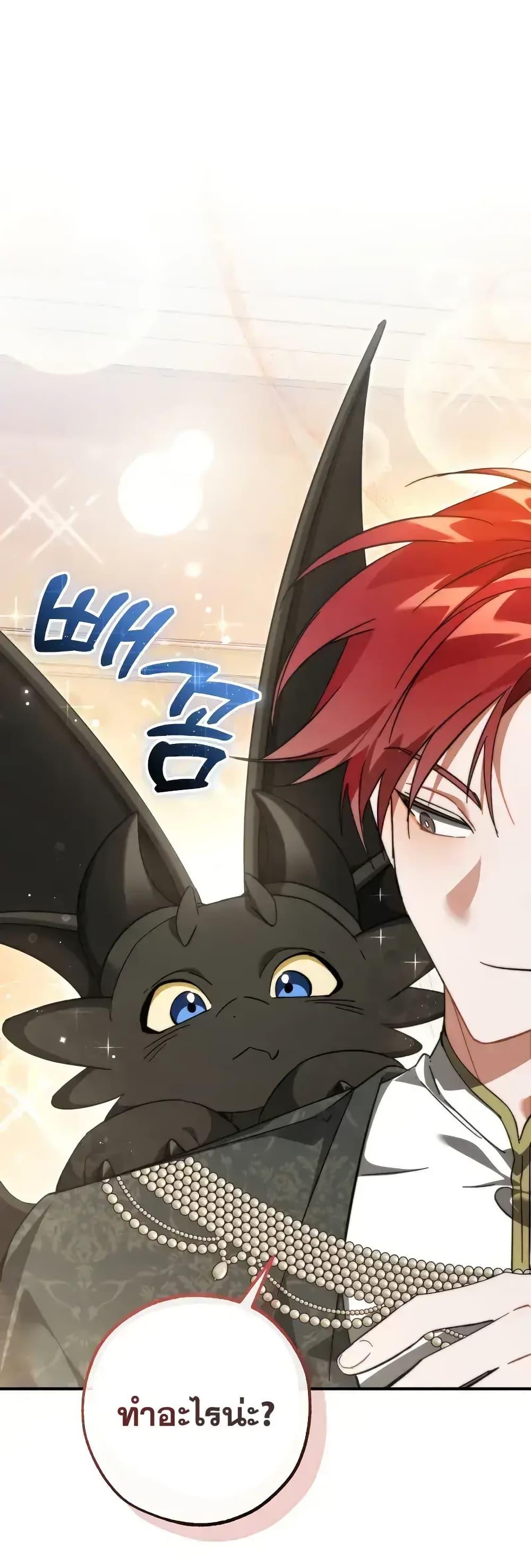 Manga-lc-com อ่านมังงะ อ่านการ์ตูน ออนไลน์ ฟรี TrashOfTheCo ตอนที่ 1 2 3 4 5 6 7 8 9 10 11 12 13 14 ฟรี ไม่มีโฆษณา Manga-lc - อ่าน มังงะ อ่าน การ์ตูน ออนไลน์ อ่านมังงะ ฟรี