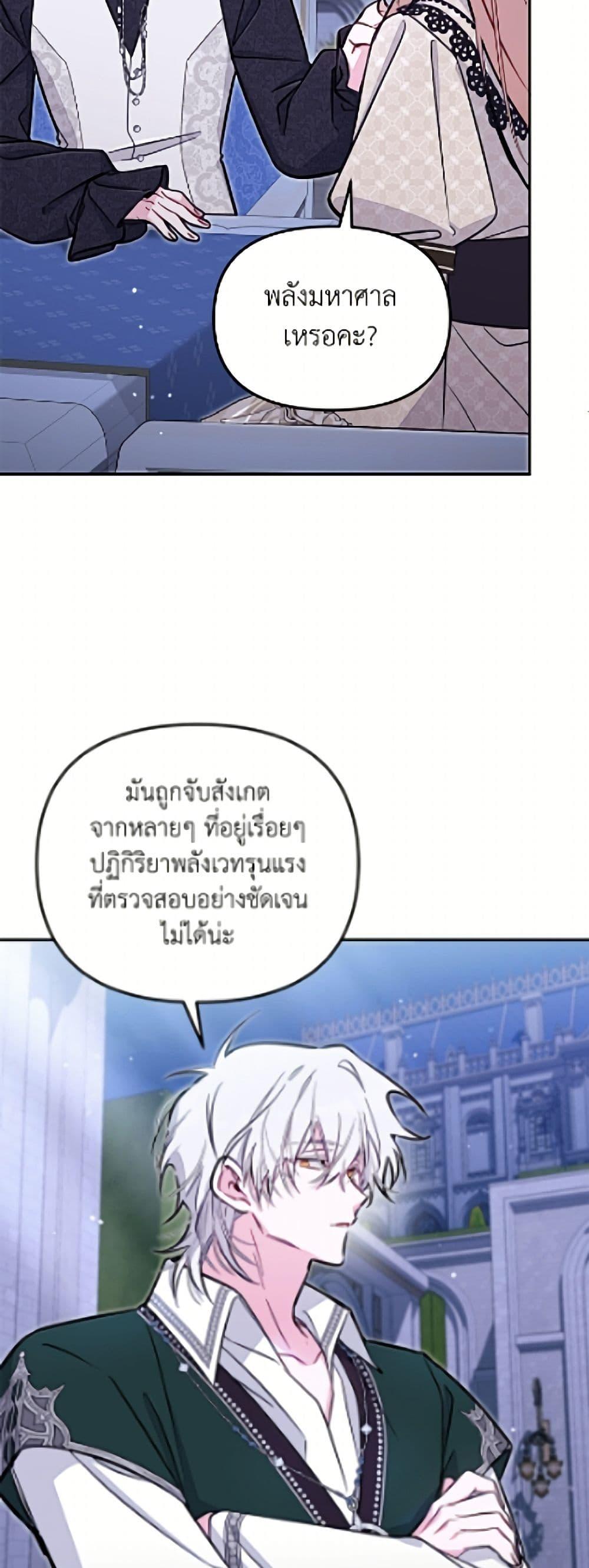Manga-lc-com อ่านมังงะ อ่านการ์ตูน ออนไลน์ ฟรี No Place for the Fake Princess ตอนที่ 1 2 3 4 5 6 7 8 9 10 11 12 13 14 ฟรี ไม่มีโฆษณา Manga-lc - อ่าน มังงะ อ่าน การ์ตูน ออนไลน์ อ่านมังงะ ฟรี