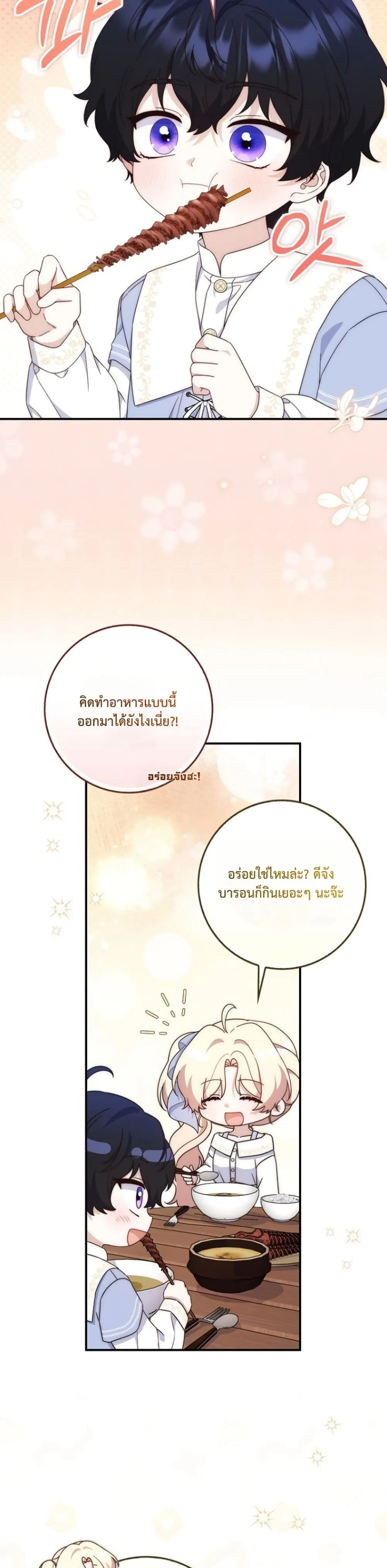 Manga-lc-com อ่านมังงะ อ่านการ์ตูน ออนไลน์ ฟรี The Emperor’s Marriage Scam ตอนที่ 1 2 3 4 5 6 7 8 9 10 11 12 13 14 ฟรี ไม่มีโฆษณา Manga-lc - อ่าน มังงะ อ่าน การ์ตูน ออนไลน์ อ่านมังงะ ฟรี