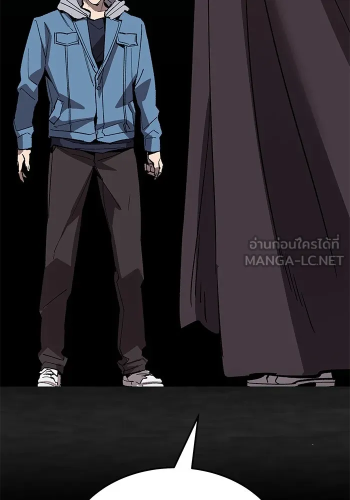 ยอดคนเลเวลทะลุ ตอนที่ 57 ปัญหาเชาว์ (4) รูปที่ 192