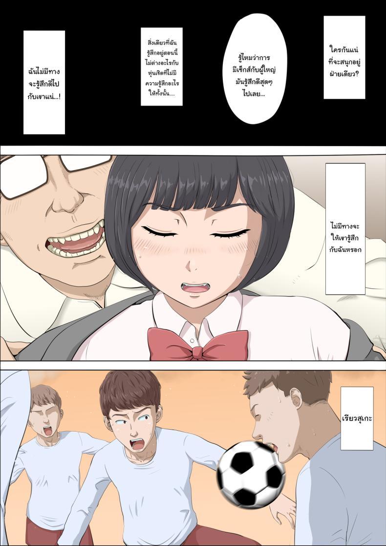 Doujin-Lc- อ่าน โดจิน มังฮวา เกาหลี ญี่ปุ่น จีน แปลไทย ฉันจะปกป้องทั้งสองคนเอง [Cotton House] Mahiru to Numata ~Wana ni Hamerareta Kanojo~ Mahiru and Numata ~The Girl Who Fell into a Trap~ ตอนที่ 1 2 3 4 5 6 7 8 9 10 11 12 13 14 ฟรี ไม่มีโฆษณา อ่าน โดจิน Manhwa เกาหลี ญี่ปุ่น จีน เรามีครบ คัดมาให้เน้นๆ โดจิน 18+ รับประกันความฟินโดย  Doujin Lc