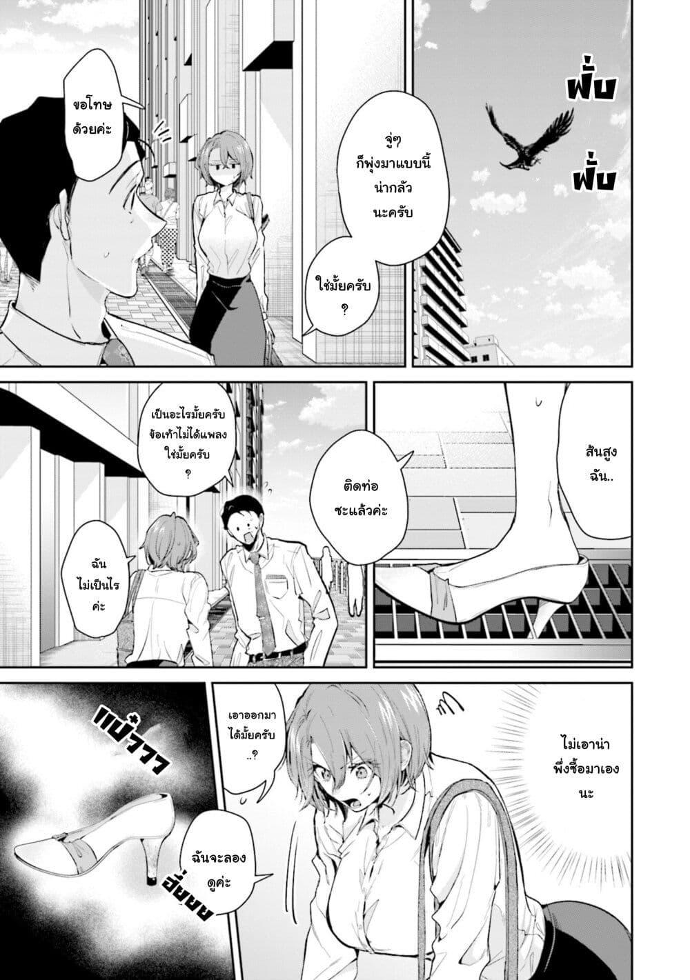 Manga-lc-com อ่านมังงะ อ่านการ์ตูน ออนไลน์ ฟรี Misato-san wa Amasugi Joushi ni Chotto Kibishii ตอนที่ 1 2 3 4 5 6 7 8 9 10 11 12 13 14 ฟรี ไม่มีโฆษณา Manga-lc - อ่าน มังงะ อ่าน การ์ตูน ออนไลน์ อ่านมังงะ ฟรี