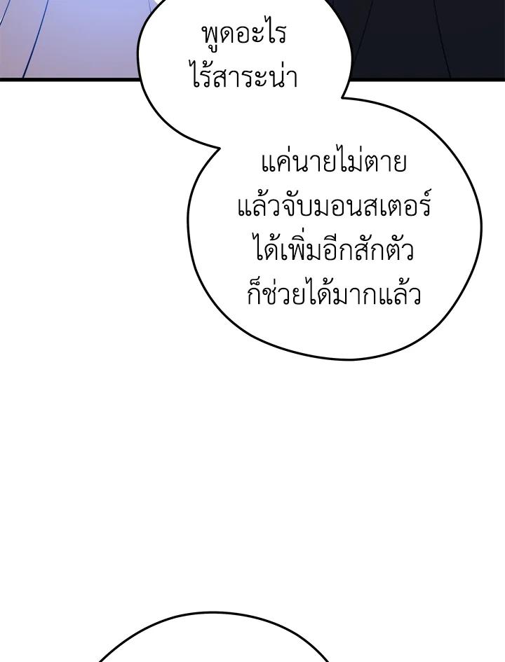 Doujin-Lc- อ่าน โดจิน มังฮวา เกาหลี ญี่ปุ่น จีน แปลไทย เนโครแมนเซอร์แห่งสถานีโซล ตอนที่ 1 2 3 4 5 6 7 8 9 10 11 12 13 14 ฟรี ไม่มีโฆษณา อ่าน โดจิน Manhwa เกาหลี ญี่ปุ่น จีน เรามีครบ คัดมาให้เน้นๆ โดจิน 18+ รับประกันความฟินโดย  Doujin Lc