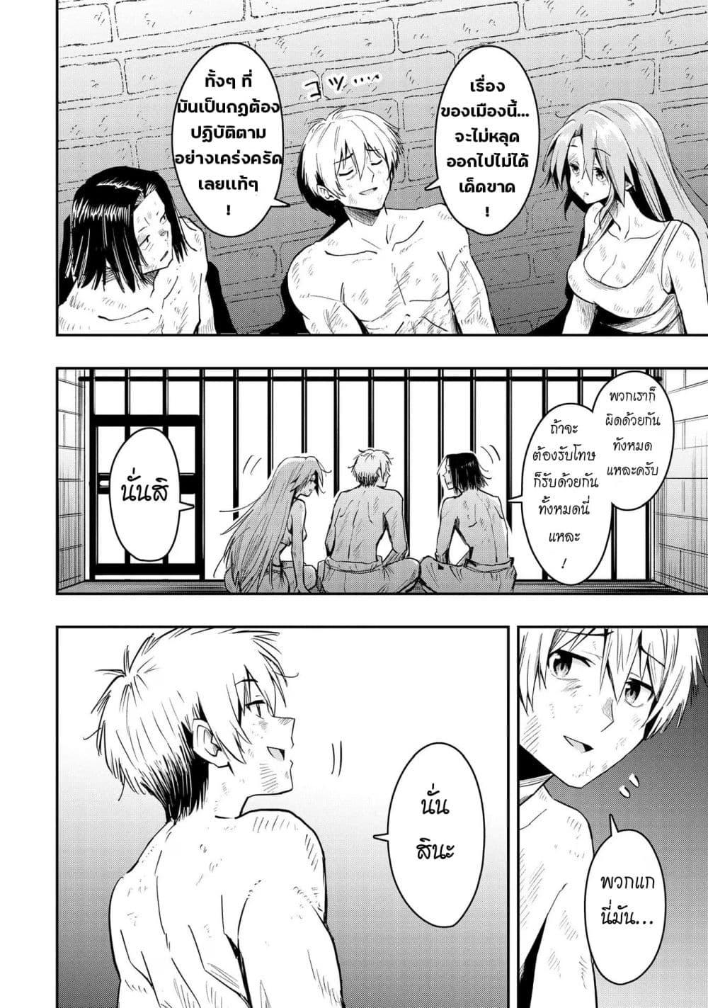 Manga-lc-com อ่านมังงะ อ่านการ์ตูน ออนไลน์ ฟรี Aru Hi, Damin wo Musabotte Itara Ichizoku kara Tsuihousarete Mori ni Suteraremashita ตอนที่ 1 2 3 4 5 6 7 8 9 10 11 12 13 14 ฟรี ไม่มีโฆษณา Manga-lc - อ่าน มังงะ อ่าน การ์ตูน ออนไลน์ อ่านมังงะ ฟรี