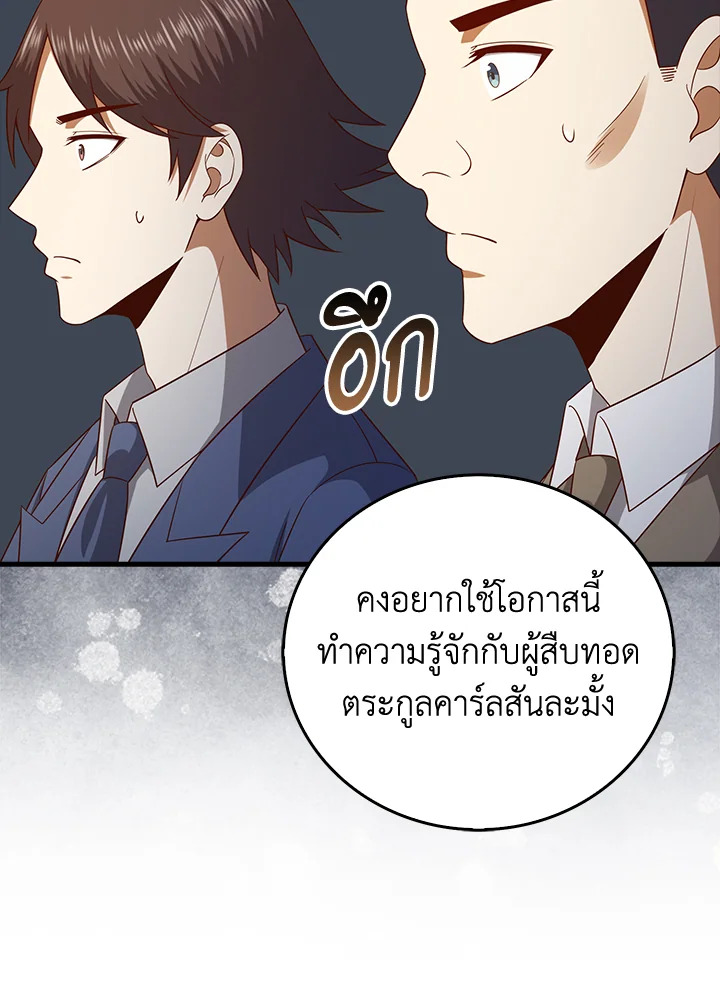 Manga-lc-com อ่านมังงะ อ่านการ์ตูน ออนไลน์ ฟรี The Lord of Coins ตอนที่ 1 2 3 4 5 6 7 8 9 10 11 12 13 14 ฟรี ไม่มีโฆษณา Manga-lc - อ่าน มังงะ อ่าน การ์ตูน ออนไลน์ อ่านมังงะ ฟรี