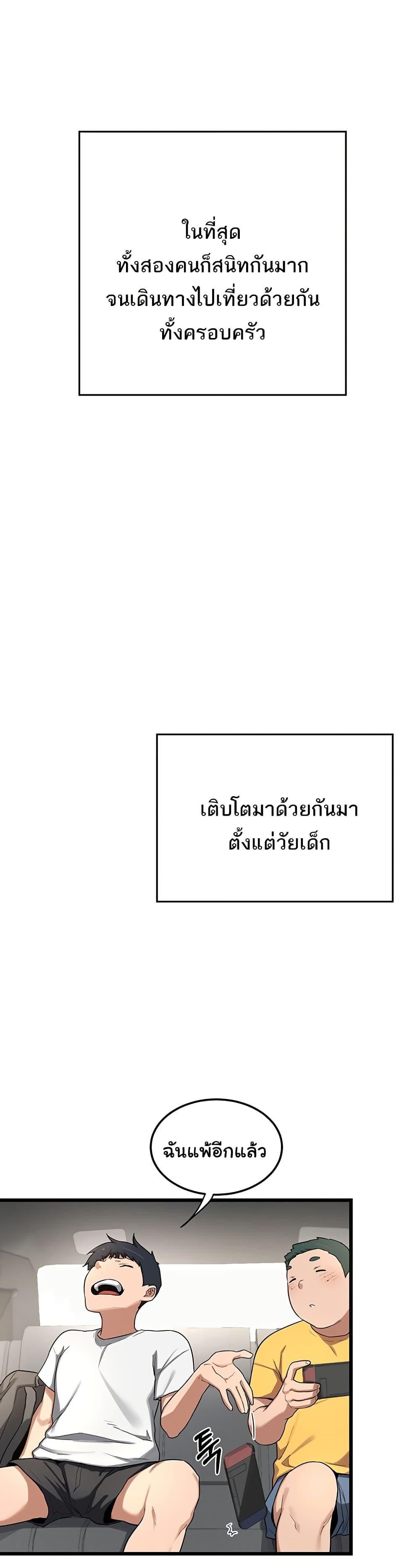 Doujin-Lc- อ่าน โดจิน มังฮวา เกาหลี ญี่ปุ่น จีน แปลไทย MILF Exchange Plan ตอนที่ 1 2 3 4 5 6 7 8 9 10 11 12 13 14 ฟรี ไม่มีโฆษณา อ่าน โดจิน Manhwa เกาหลี ญี่ปุ่น จีน เรามีครบ คัดมาให้เน้นๆ โดจิน 18+ รับประกันความฟินโดย  Doujin Lc
