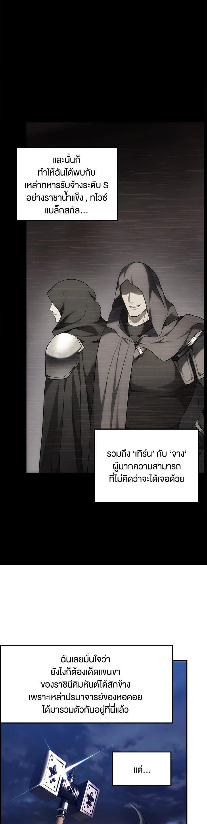 Manga-lc-com อ่านมังงะ อ่านการ์ตูน ออนไลน์ ฟรี Second Life Ranker ตอนที่ 1 2 3 4 5 6 7 8 9 10 11 12 13 14 ฟรี ไม่มีโฆษณา Manga-lc - อ่าน มังงะ อ่าน การ์ตูน ออนไลน์ อ่านมังงะ ฟรี