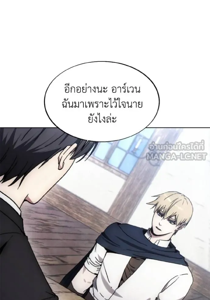 ศึกชิงบัลลังก์เทพเจ้ ตอนที่ 177 รูปที่ 55