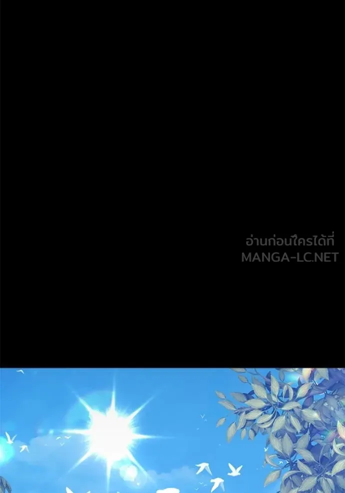 +99 ท่อนไม้ ตอนที่ 163 รูปที่ 281