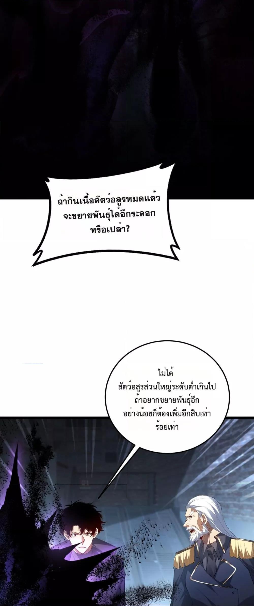 Manga-lc-com อ่านมังงะ อ่านการ์ตูน ออนไลน์ ฟรี SupremeZergLo ตอนที่ 1 2 3 4 5 6 7 8 9 10 11 12 13 14 ฟรี ไม่มีโฆษณา Manga-lc - อ่าน มังงะ อ่าน การ์ตูน ออนไลน์ อ่านมังงะ ฟรี