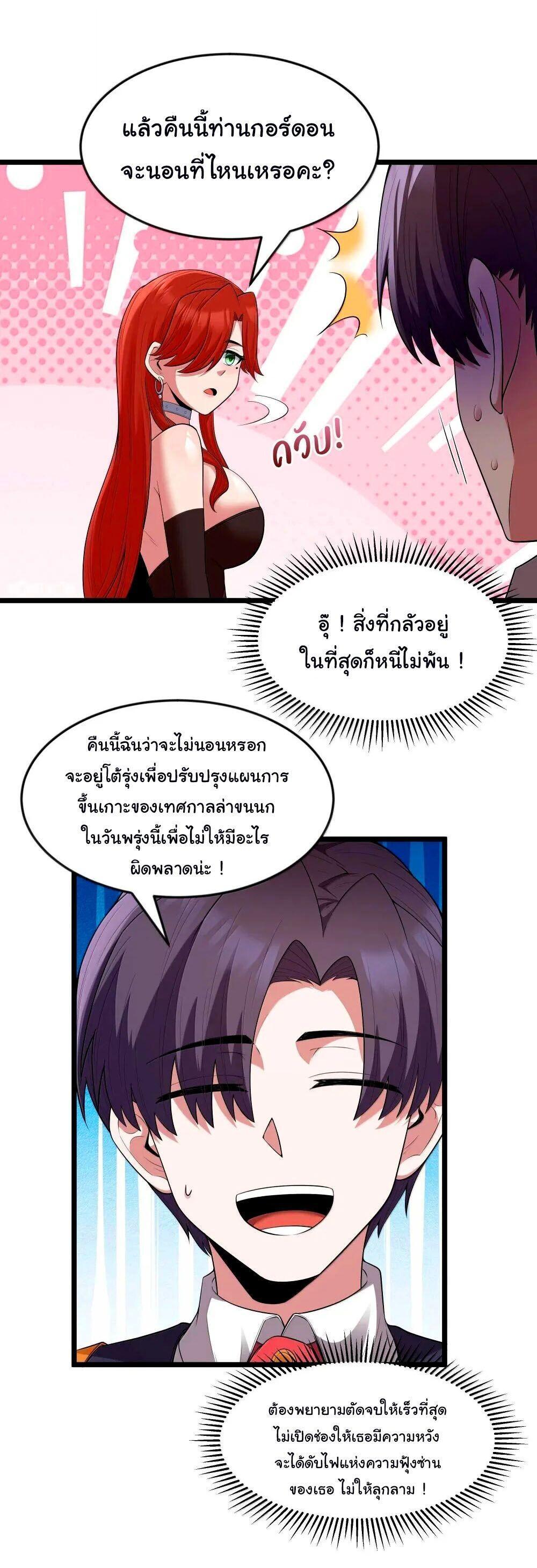 Manga-lc-com อ่านมังงะ อ่านการ์ตูน ออนไลน์ ฟรี This Hero is a Money Supremacist ตอนที่ 1 2 3 4 5 6 7 8 9 10 11 12 13 14 ฟรี ไม่มีโฆษณา Manga-lc - อ่าน มังงะ อ่าน การ์ตูน ออนไลน์ อ่านมังงะ ฟรี