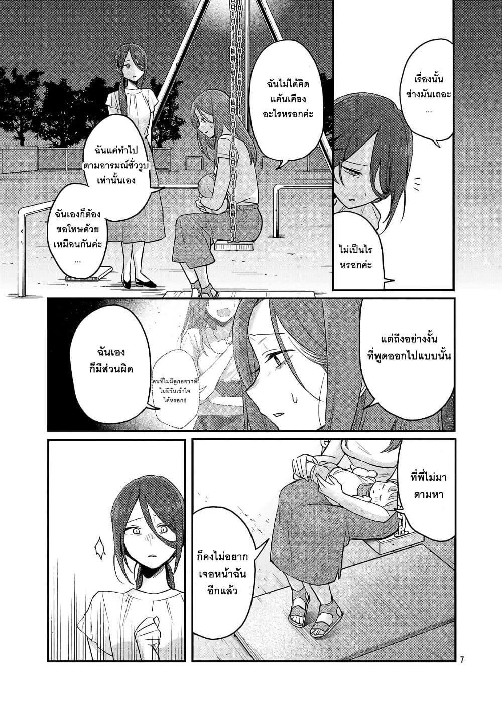 Manga-lc-com อ่านมังงะ อ่านการ์ตูน ออนไลน์ ฟรี Okaeri, Papa ตอนที่ 1 2 3 4 5 6 7 8 9 10 11 12 13 14 ฟรี ไม่มีโฆษณา Manga-lc - อ่าน มังงะ อ่าน การ์ตูน ออนไลน์ อ่านมังงะ ฟรี