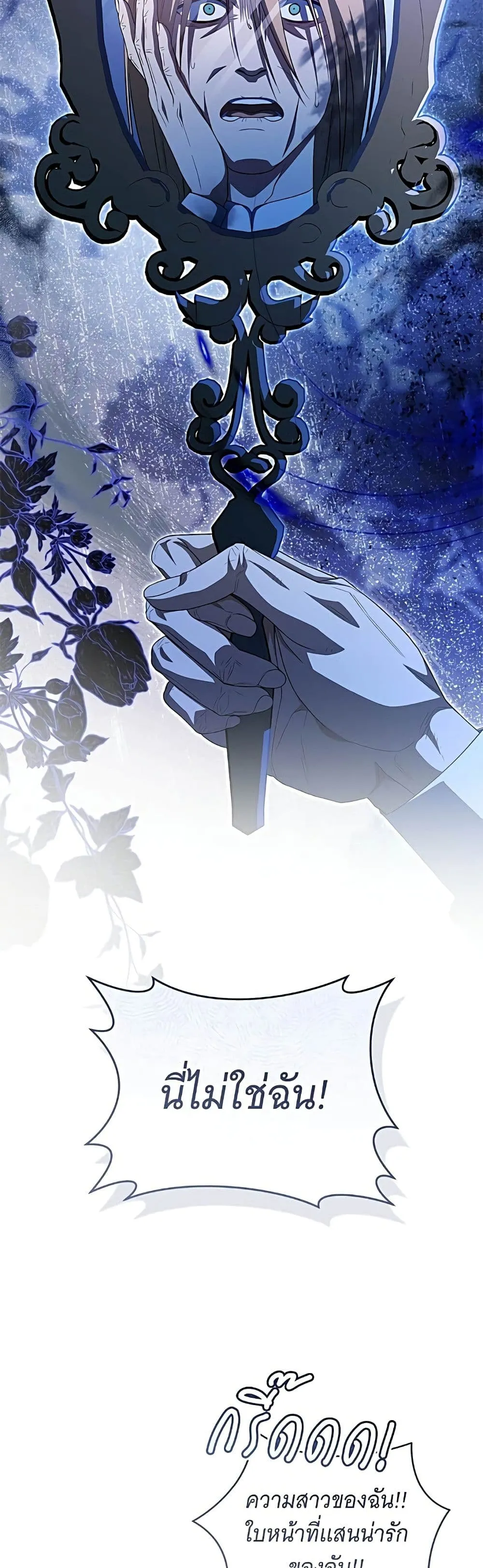 Manga-lc-com อ่านมังงะ อ่านการ์ตูน ออนไลน์ ฟรี All I Want is My Dream Home – โครงการมีสามีแถมฟรีบ้านในฝัน ตอนที่ 1 2 3 4 5 6 7 8 9 10 11 12 13 14 ฟรี ไม่มีโฆษณา Manga-lc - อ่าน มังงะ อ่าน การ์ตูน ออนไลน์ อ่านมังงะ ฟรี