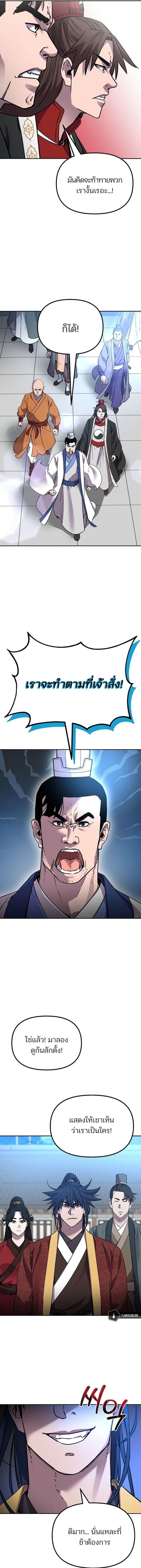 Manga-lc-com อ่านมังงะ อ่านการ์ตูน ออนไลน์ ฟรี The Reborn Ranker Chronicles ตอนที่ 1 2 3 4 5 6 7 8 9 10 11 12 13 14 ฟรี ไม่มีโฆษณา Manga-lc - อ่าน มังงะ อ่าน การ์ตูน ออนไลน์ อ่านมังงะ ฟรี