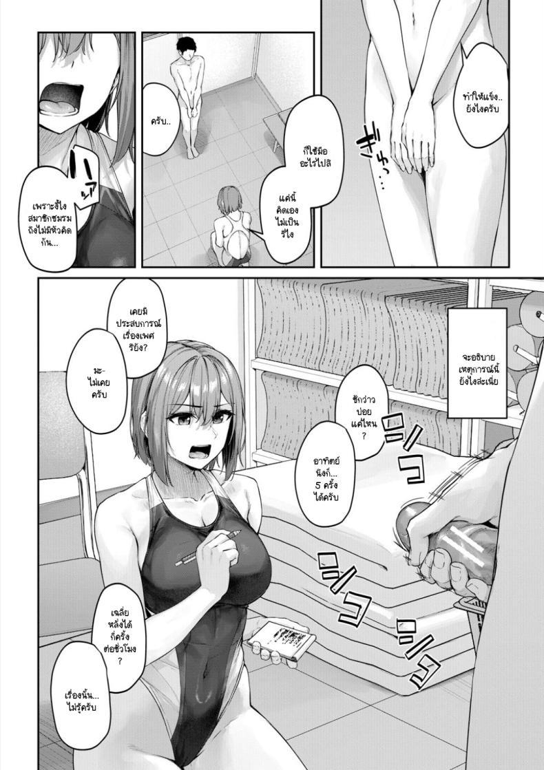 Doujin-Lc- อ่าน โดจิน มังฮวา เกาหลี ญี่ปุ่น จีน แปลไทย เรื่องวุ่นๆ ของหัวหน้าชมรมว่ายน้ำ [Rebutsu] ตอนที่ 1 2 3 4 5 6 7 8 9 10 11 12 13 14 ฟรี ไม่มีโฆษณา อ่าน โดจิน Manhwa เกาหลี ญี่ปุ่น จีน เรามีครบ คัดมาให้เน้นๆ โดจิน 18+ รับประกันความฟินโดย  Doujin Lc