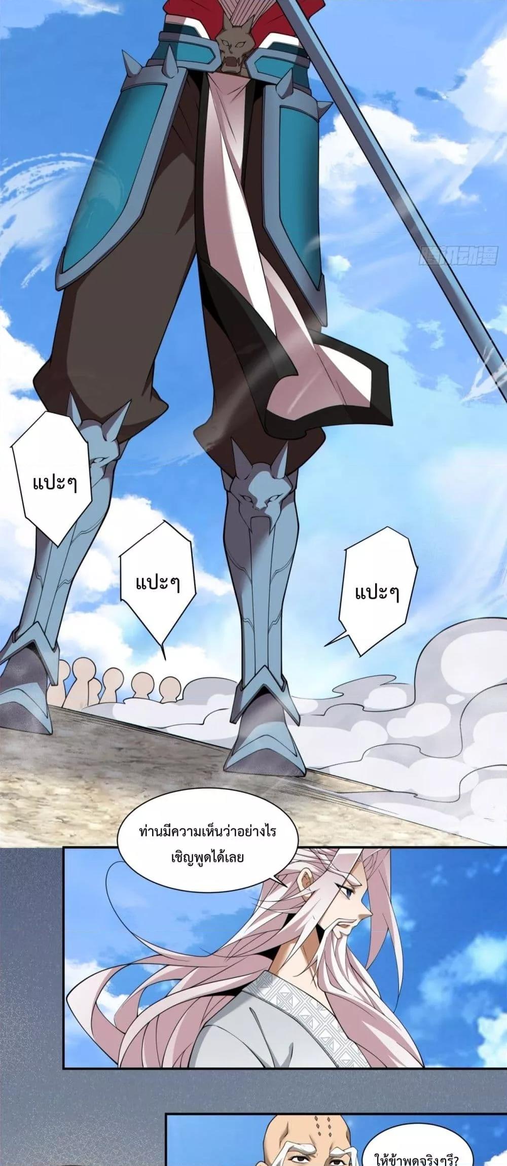 Manga-lc-com อ่านมังงะ อ่านการ์ตูน ออนไลน์ ฟรี MyDisciplesAr ตอนที่ 1 2 3 4 5 6 7 8 9 10 11 12 13 14 ฟรี ไม่มีโฆษณา Manga-lc - อ่าน มังงะ อ่าน การ์ตูน ออนไลน์ อ่านมังงะ ฟรี