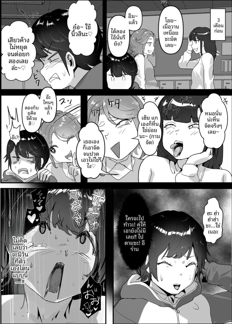 Doujin-Lc- อ่าน โดจิน มังฮวา เกาหลี ญี่ปุ่น จีน แปลไทย ทำให้เธอเข้าใจว่า ความรักที่บริสุทธิ์ (Goto Masaki no Yabou) ตอนที่ 1 2 3 4 5 6 7 8 9 10 11 12 13 14 ฟรี ไม่มีโฆษณา อ่าน โดจิน Manhwa เกาหลี ญี่ปุ่น จีน เรามีครบ คัดมาให้เน้นๆ โดจิน 18+ รับประกันความฟินโดย  Doujin Lc