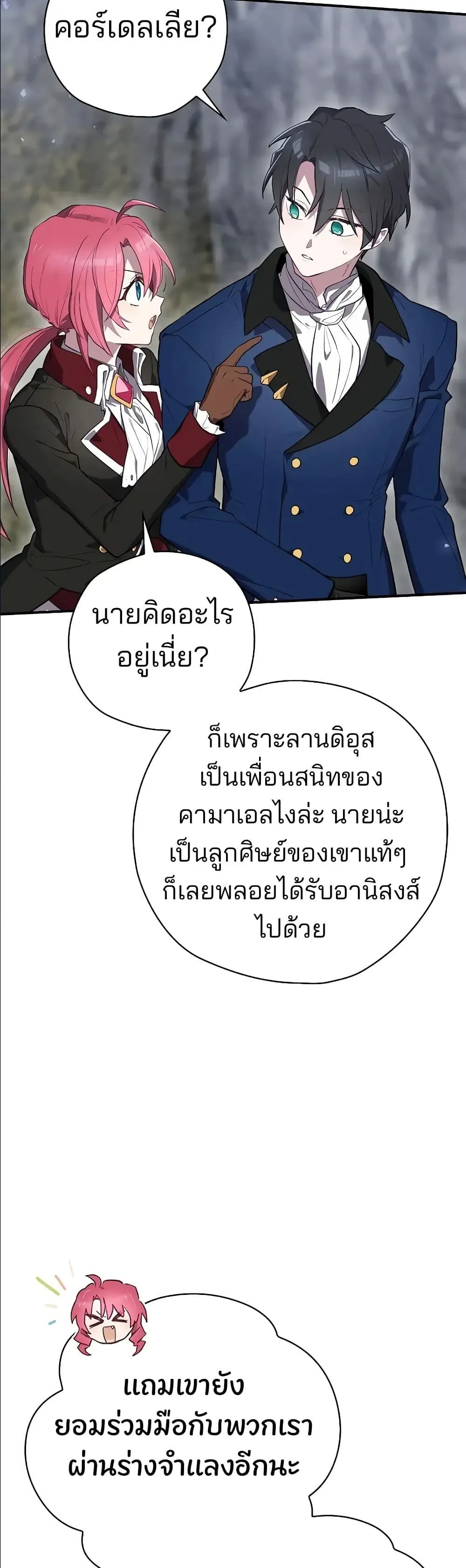 Manga-lc-com อ่านมังงะ อ่านการ์ตูน ออนไลน์ ฟรี Ending Maker ตอนที่ 1 2 3 4 5 6 7 8 9 10 11 12 13 14 ฟรี ไม่มีโฆษณา Manga-lc - อ่าน มังงะ อ่าน การ์ตูน ออนไลน์ อ่านมังงะ ฟรี