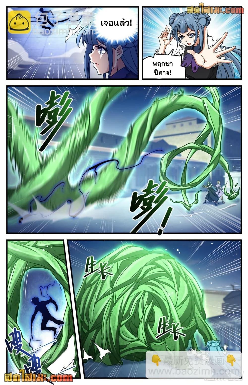 Manga-lc-com อ่านมังงะ อ่านการ์ตูน ออนไลน์ ฟรี Versatile Mage จอมเวทย์เต็มพิกัด ตอนที่ 1 2 3 4 5 6 7 8 9 10 11 12 13 14 ฟรี ไม่มีโฆษณา Manga-lc - อ่าน มังงะ อ่าน การ์ตูน ออนไลน์ อ่านมังงะ ฟรี